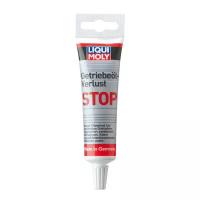 Присадка для трансмиссии Liqui Moly Getriebeoil-Verlust-Stop 50 мл