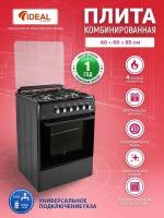 Плита комбинированная IDEAL L 115 серая