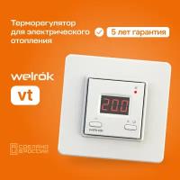 Терморегулятор Welrok VT (16 А, 3 кВт)