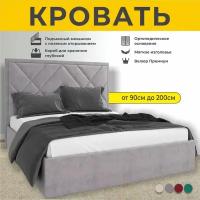 Кровать двуспальная 140Х200 см Charlotte, с подъемным механизмом, FABRO, с ортопедическим основанием, с мягким изголовьем, Серый