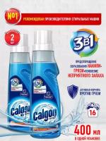 CALGON Gel 3 в 1 Cредство для cмягчения воды и предотвращения накипи 400 мл. х 2 шт