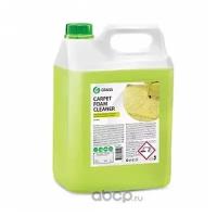 Очиститель ковровых покрытий Carpet Foam Cleaner 5,4кг GRASS 125202