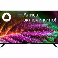 Телевизор 50" Starwind SW-LED50UG403 (4K UHD 3840x2160, Smart TV) стальной