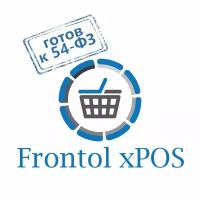 Frontol xPOS 3