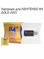 Картридж для Nintendo R4, желтый