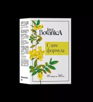 Love Botanica Слим Формула Формула для контроля массы тела капсулы по 0,3 г 60 шт