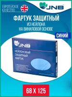 Фартук стоматологический 68х125 см. защитный из нейлона на виниловой основе синий JNB