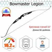 Лук классический Bowmaster - Legion 36 фунтов (16.2 кг)
