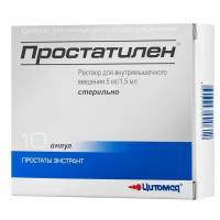 Простатилен раствор для в/м введ. 5мг/1,5мл 1,5мл 10шт