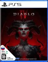 Diablo IV [PS5]