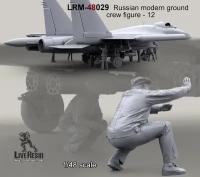 LRM48029 Авиационный техник-механик ВВС РФ - 12