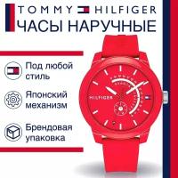 Наручные часы TOMMY HILFIGER 1791480