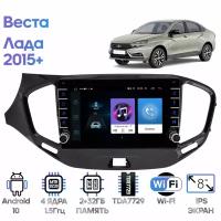 Штатная магнитола Wide Media Лада Веста (Lada Vesta) 2015+ [Android 10, WiFi, 2/32GB, 4 ядра] для авто без камеры