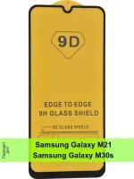 Защитное стекло 9D Glass Pro для Samsung Galaxy M21/M30s, черная рамка, полный клей