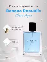 Парфюмерная вода женская Banana Republic Classic Acqua 125мл