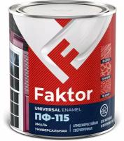 Эмаль FAKTOR ПФ-115 серая, банка 0,8 кг