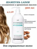 Шампунь для окрашенных и поврежденных волос с аргановым маслом Lador Damaged Protector Acid Shampoo, 900 мл