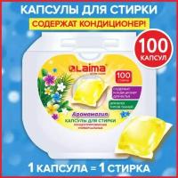 Капсулы для стирки GIGA PACK 3 в 1, с кондиционером, 100 шт., Аромамагия, LAIMA, 608879 (1)