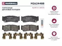 Колодки тормозные Hyundai Santa Fe 05-12, H-1, Starex 03-07 задние (Корея) Marshall