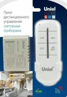 Пульт управления светом 1 канал (UL-00003632) Uniel UCH-P005-G1-1000W-30M