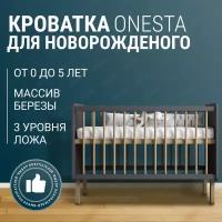 Детская кроватка-колыбель для новорожденных, приставная, MebelKids "Onesta", Графит