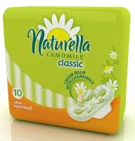 Набор из 3 штук Прокладки гигиенические Naturella Classic Camomile Normal Single с крылышками 9шт