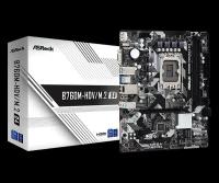 Материнская плата ASROCK B760M-HDV/M.2 D4,( 90-MXBL40-A0UAYZ)