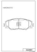 KASHIYAMA D2268H Колодки тормозные, передние (с антискрипной пластиной)