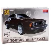 Сборная модель «Спорт-купе М635CSI»