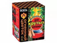 Фейерверк Огненный Цветок Для крутых девчонок New