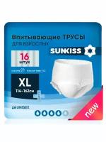 Подгузники трусики для взрослых S M L XL