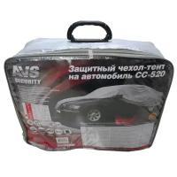 Защитный чехол-тент на автомобиль AVS CC-520 3XL