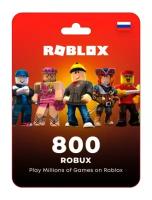 Пополнение счета Roblox на 800 Robux / Код активации Робуксы / Подарочная карта Роблокс / Gift Card (Россия)