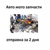 Наконечник рулевой Nissan Almera N15, N16, CLASSIC 95-12, Maxima 95-08, Sunny 90-99, Pulsar TRT