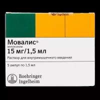 Мовалис раствор для в/м введ. 15 мг/1,5 мл 1,5 мл амп 5 шт