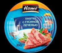 Паштет "Hame" с гусиной печенью 100г