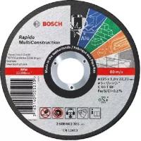 Диск шлицевой 125мм 2 608 602 385 – Bosch Power Tools – 3165140505215