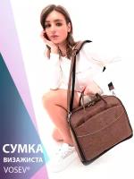 Сумка визажиста-парикмахера (Коричневая)