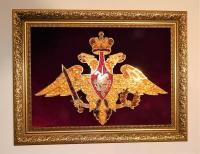 Герб Министерства обороны (Минобороны) Российской Федерации настенный из янтаря