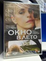 Окно в лето (2011) DVD