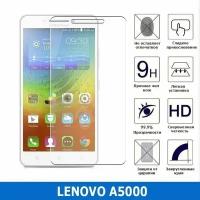 Защитное стекло для Lenovo A5000