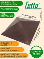 Колпак на столб забора полимерпесчаный Тетто Элит Чешуя 385х385 (1,5 кирпича), Шоколад