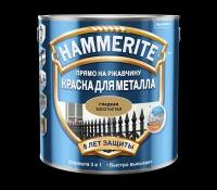 Краска для металла Hammerite (прямо на ржавчину; коричневая RAL 8017; 0,5 л) 5587455