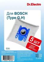 Комплект пылесборников для пылесоса Bosch тип D, E, F, G / Фильтры для пылесосов