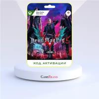 Игра Devil May Cry 5 + Vergil Xbox (Цифровая версия, регион активации - Турция)