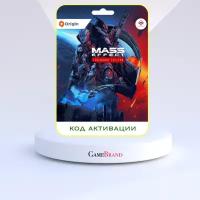 Игра Mass Effect Legendary Edition PC ORIGIN (EA app) (Цифровая версия, регион активации - Россия)