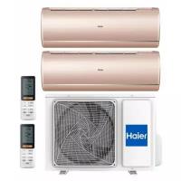 Мультисплит система HAIER AS25S2SF1FA-G + AS35S2SF1FA-G / 2U50S2SM1FA