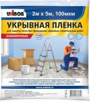 Укрывная пленка пылезащитная UNIBOB 87968 100 мкм 2х5 м