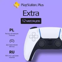 Подписка PS Plus Extra на 12 месяцев (Польша)