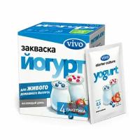 Закваска Vivo йогурт 4 шт